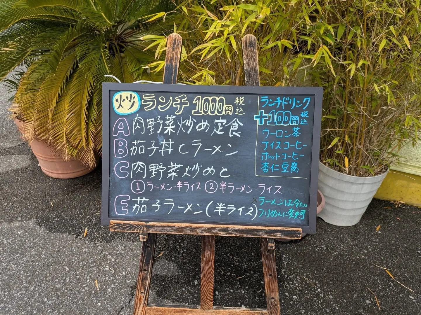こんにちは！