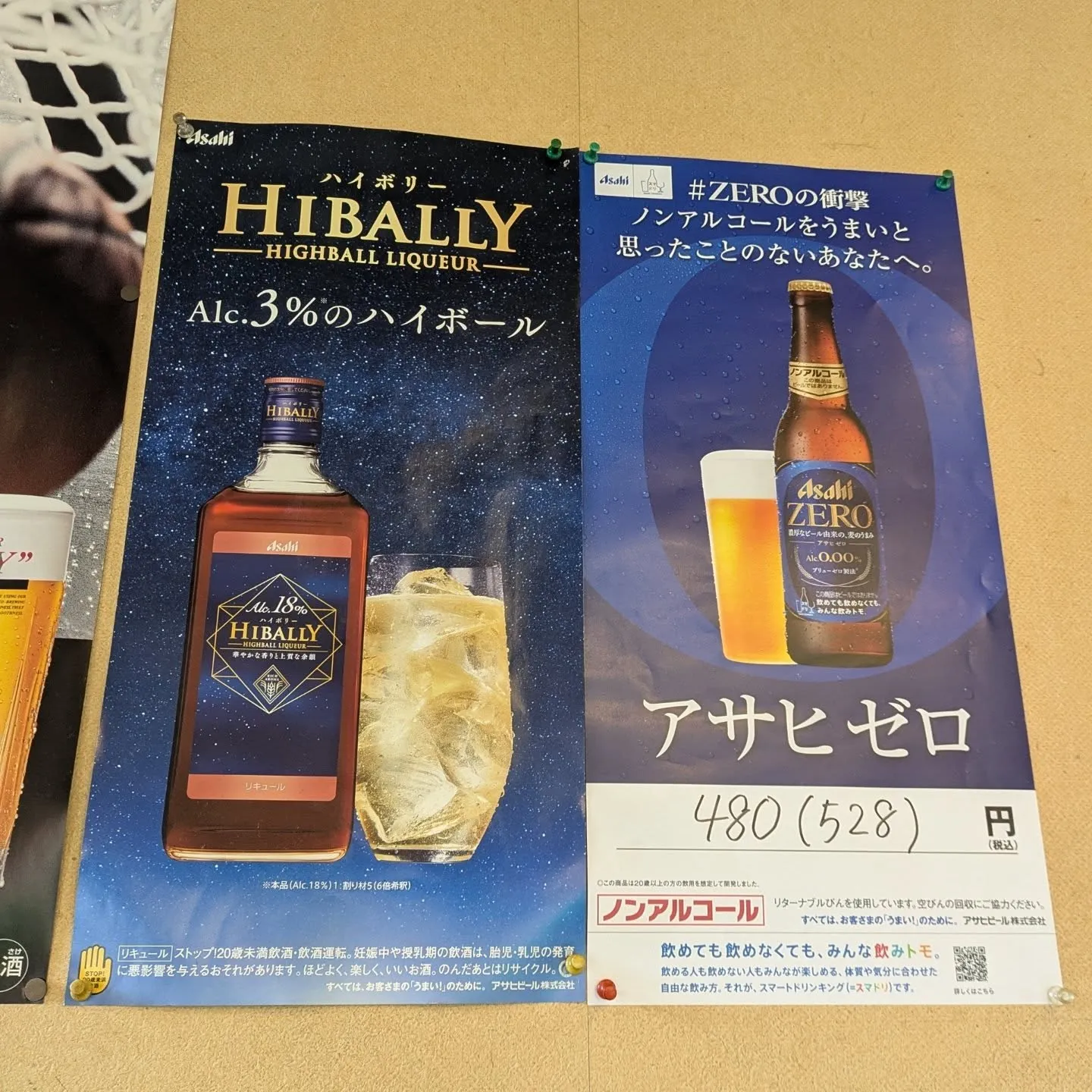 こんにちは！
