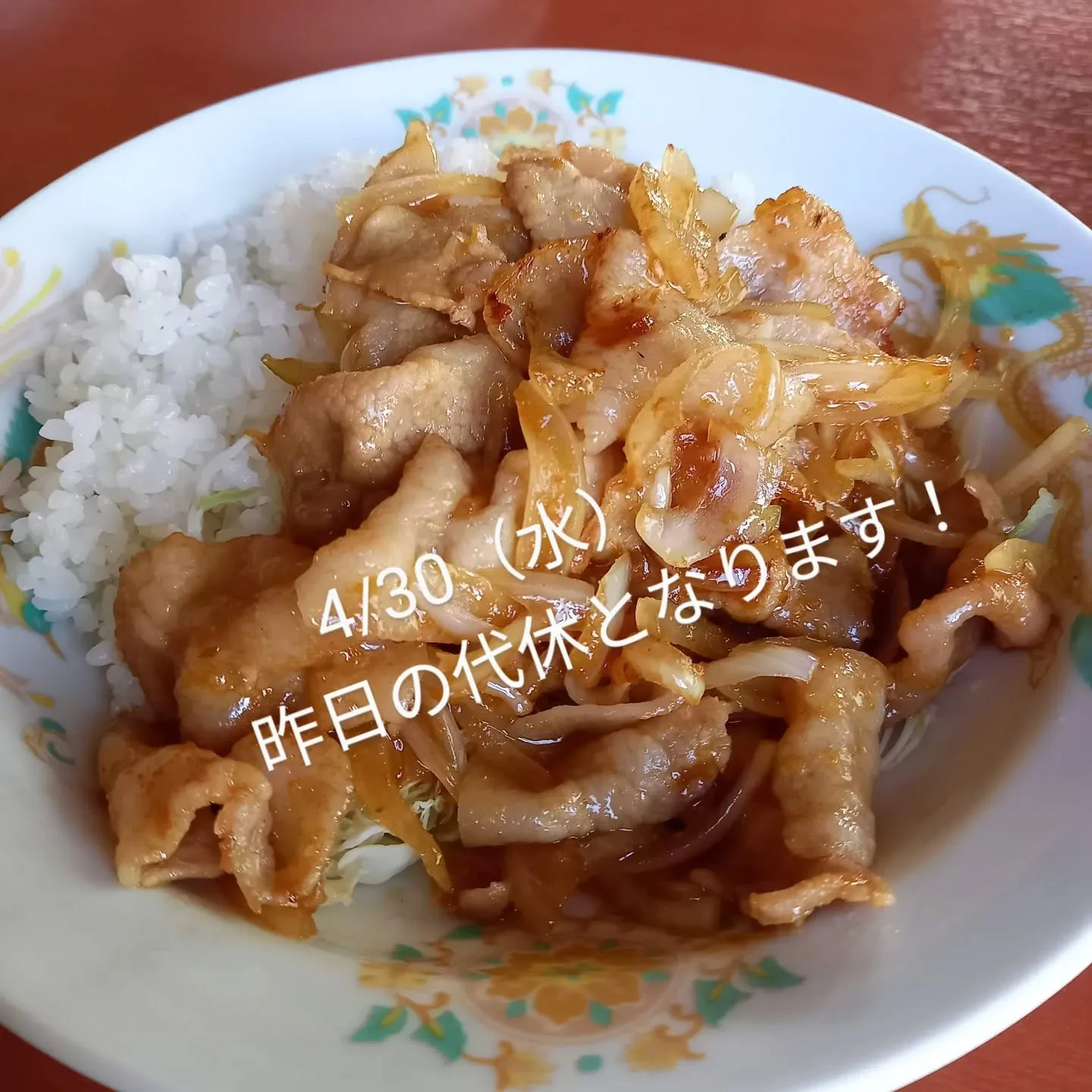 こんにちは！
