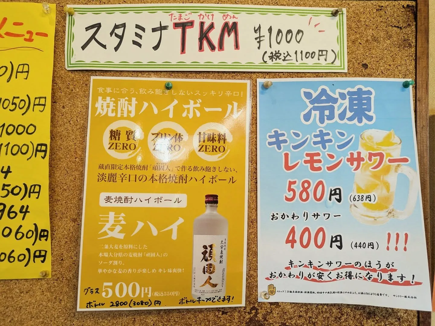 こんにちは！