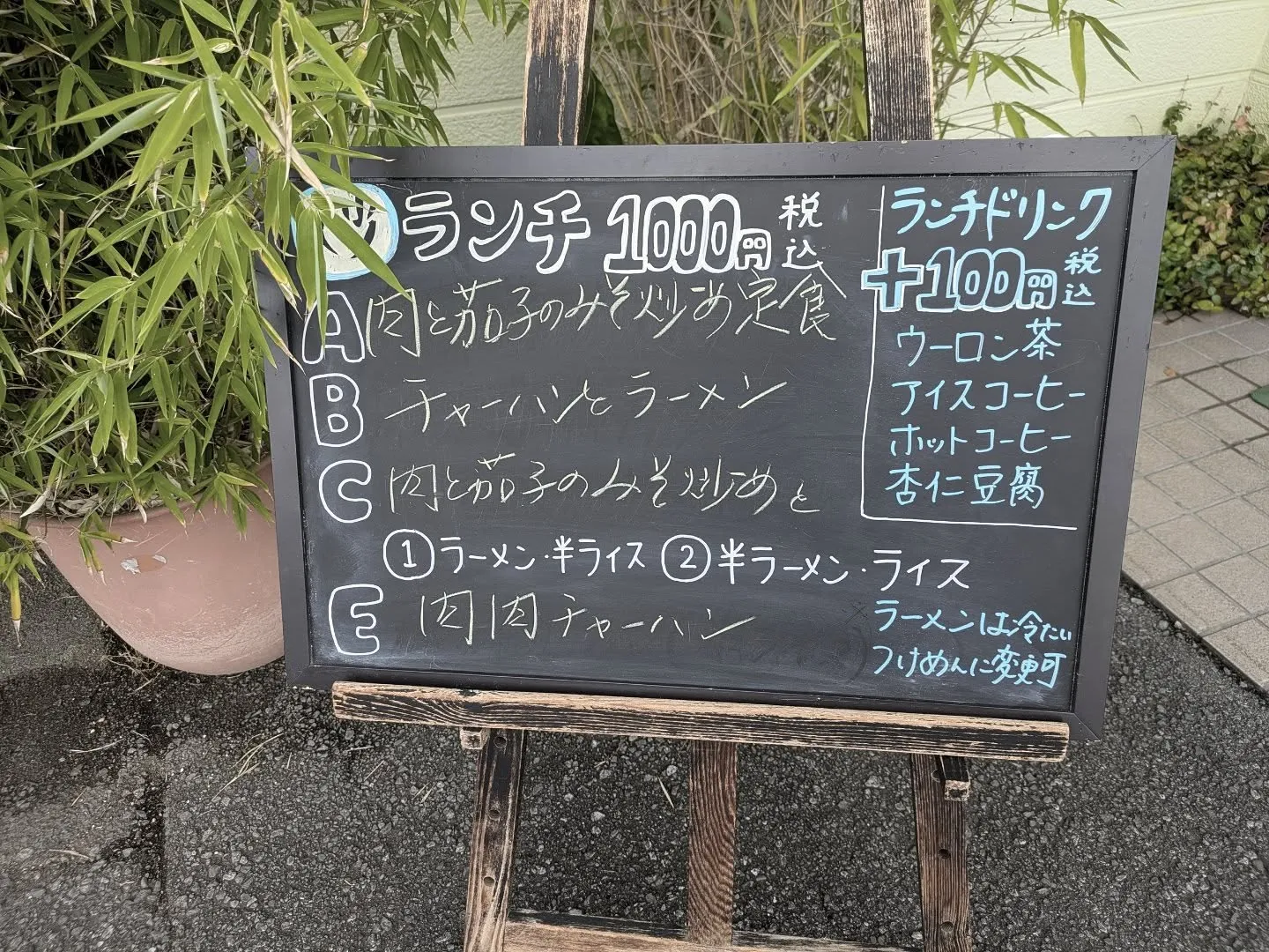 本日のランチ😋🍴