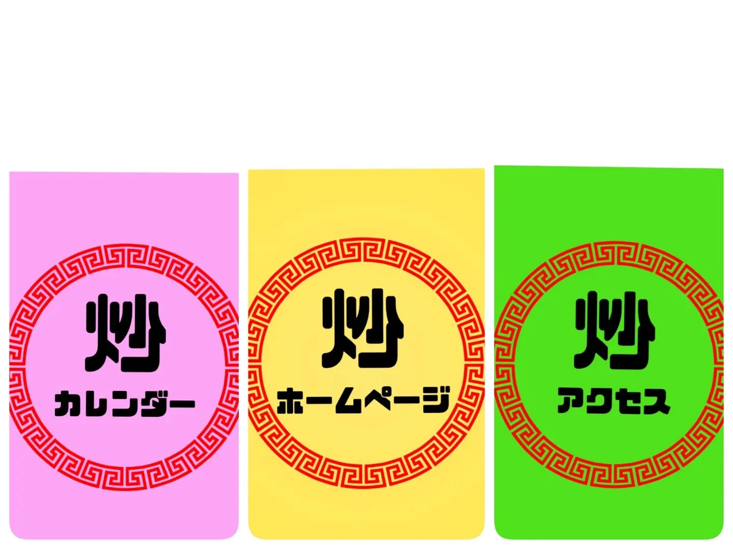 公式LINE✨