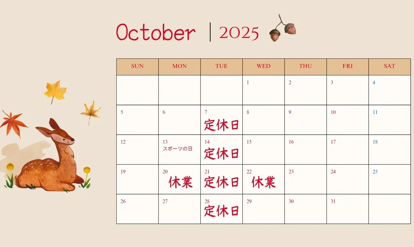 10月カレンダー🍁