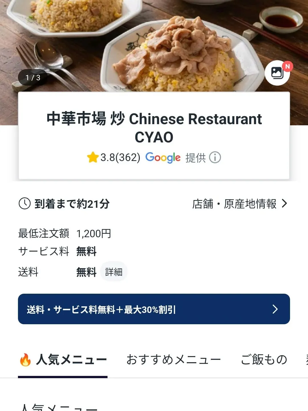 ロケットなう🚀💫