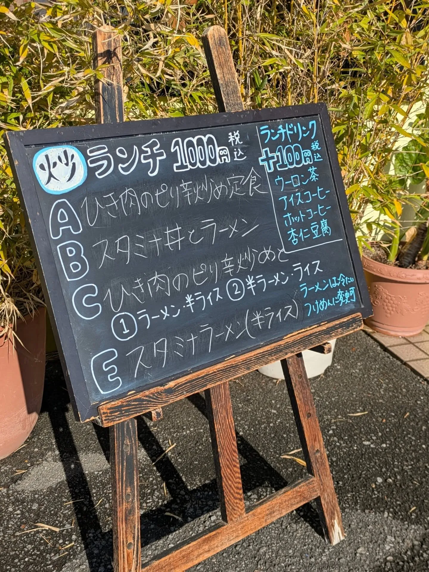 ランチメニューご紹介🦖📢︎ ̖́-⁡