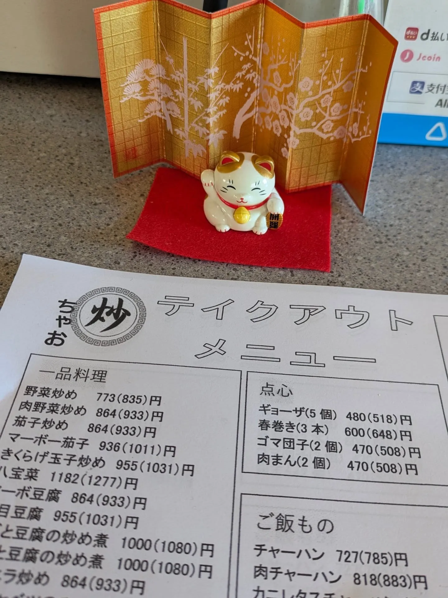 本日営業しております！！！⁡