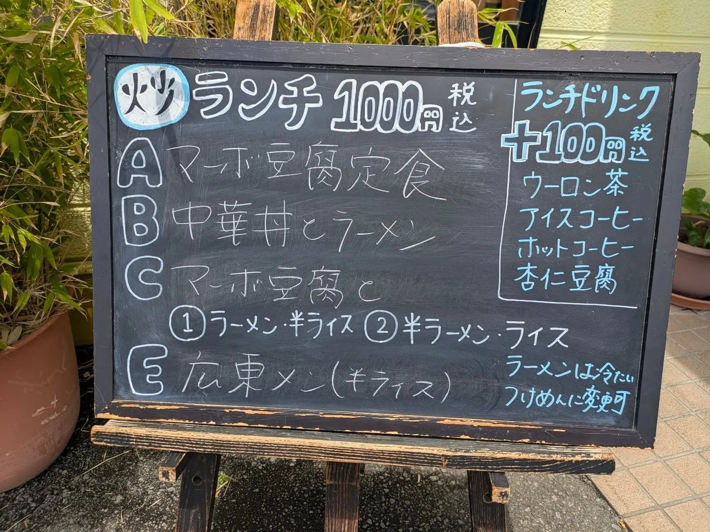 紫陽花の季節🍉⁡